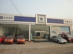 承德龐大安信汽車銷售服務有限公司隆重開業 打造承德地區汽車消費新地標